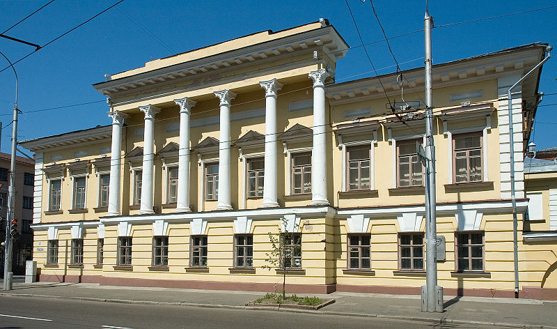 Томский областной краеведческий музей 